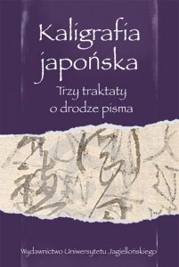 Tłum. Zalewska Anna