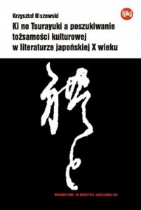 Tłum. Olszewski Krzysztof